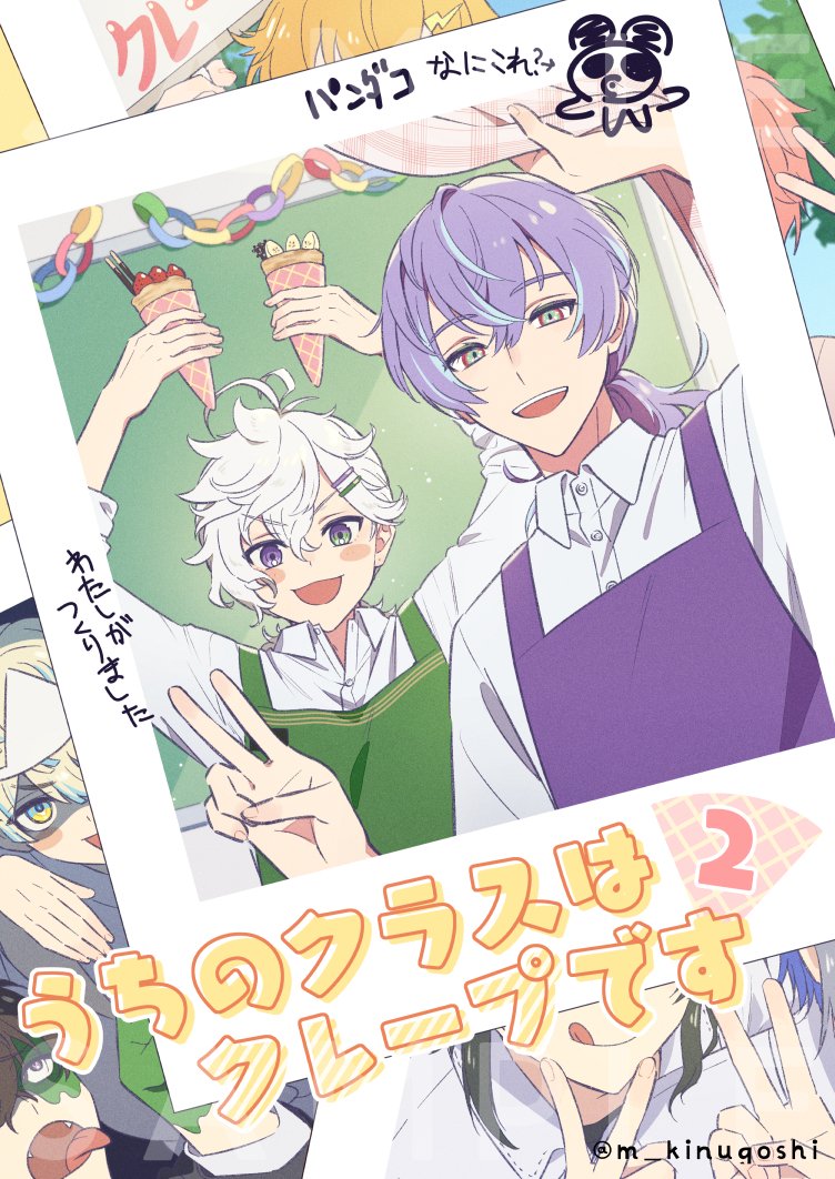 絹越まこと🛸にじそ11西3【ア-02】 tweet media