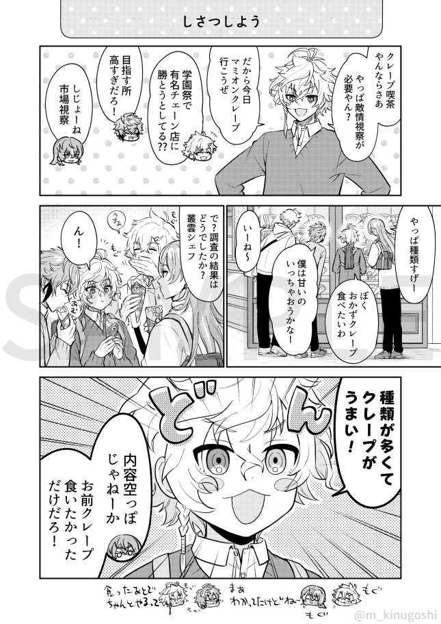 絹越まこと🛸にじそ11西3【ア-02】 tweet media