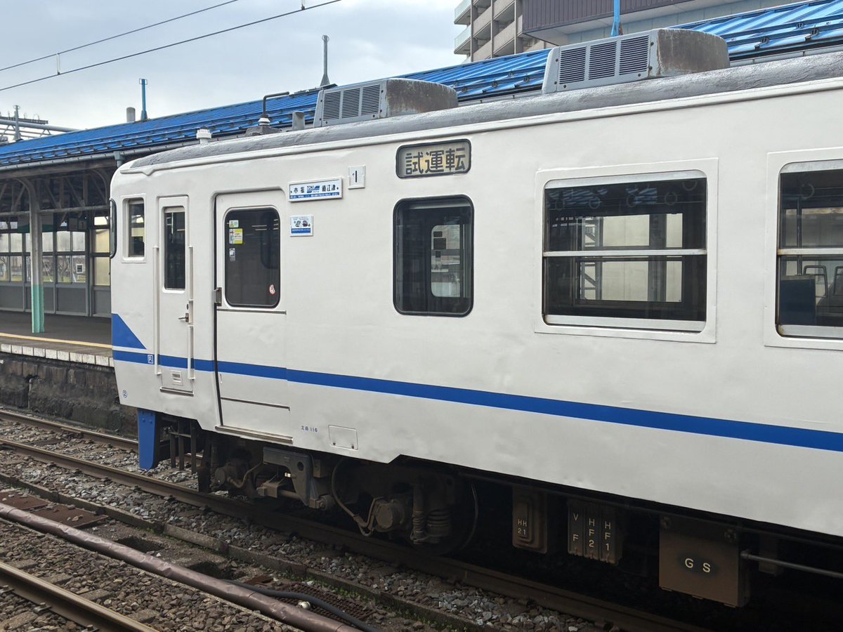 えちごトキめき鉄道【鉄印&イベント情報】 tweet media