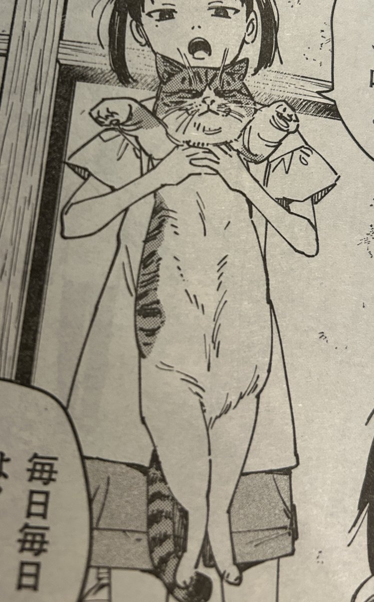 峰浪りょう 「山劇」連載中！ tweet media