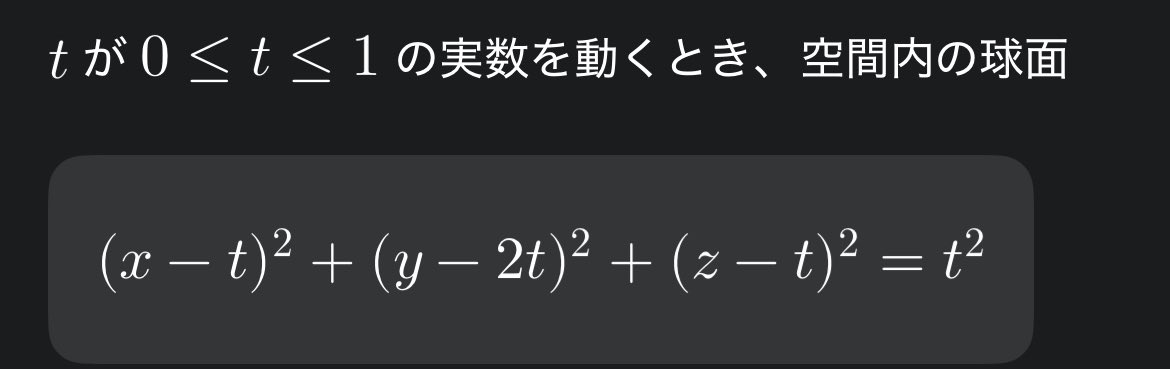 三宮の斉藤オカズなり tweet media