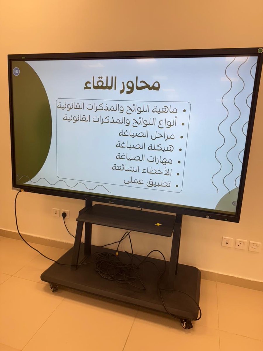 كـلـيـة الــشــريــعـة والــقــانون tweet media