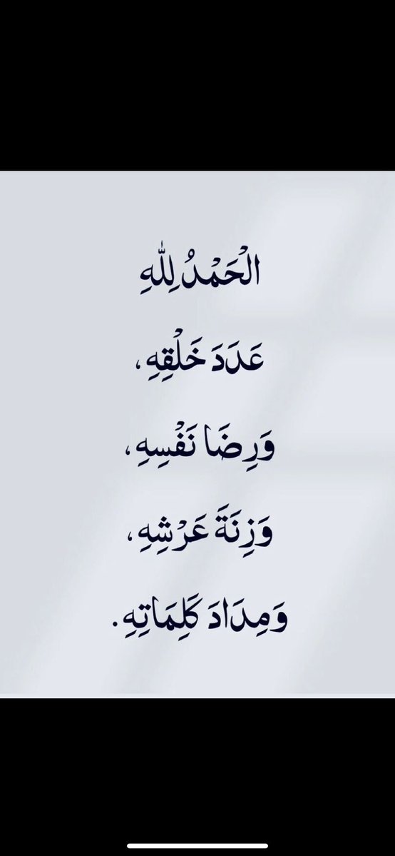 صدقة جاريه لـ سلوى بنت زيد الخيال وجمـيع ذريتها tweet media