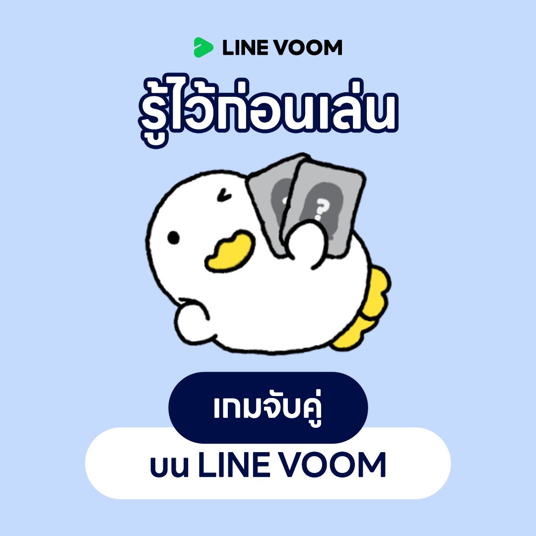 LINE STICKERS TH tweet media