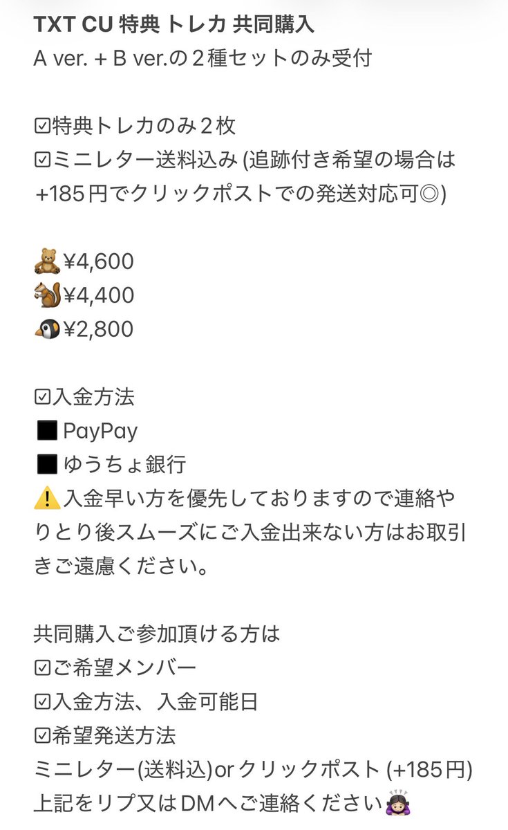 S⭐️bio欄必読 tweet media