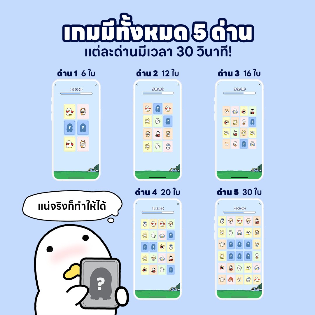 LINE STICKERS TH tweet media