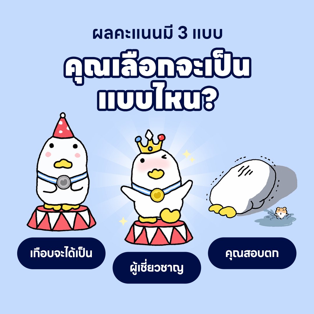 LINE STICKERS TH tweet media