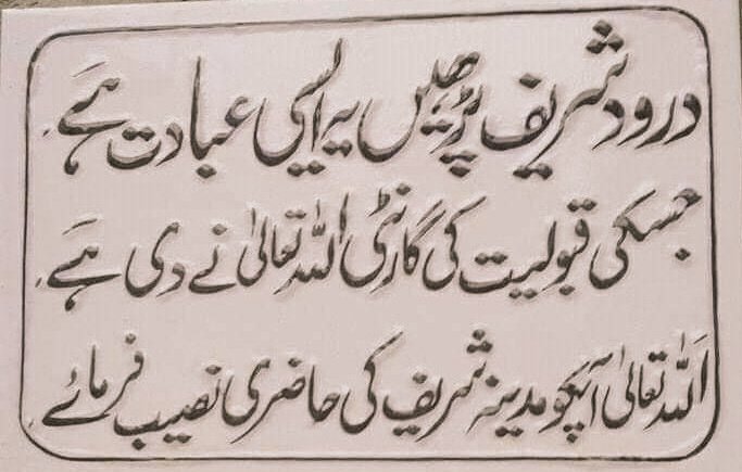 𝑫𝒆𝒎𝒐𝒄𝒓𝒂𝒕 عَـیْنَمّْ☂️ tweet media