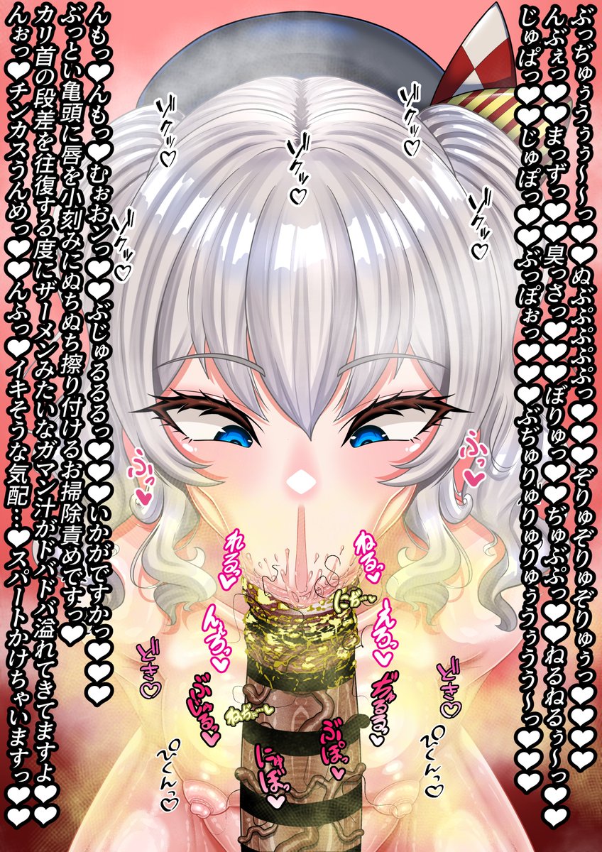 おっほっ…❤提督さんのチンカスうっま…❤❤
こんなの好きなんて女として終わってるっ…❤

2/3 