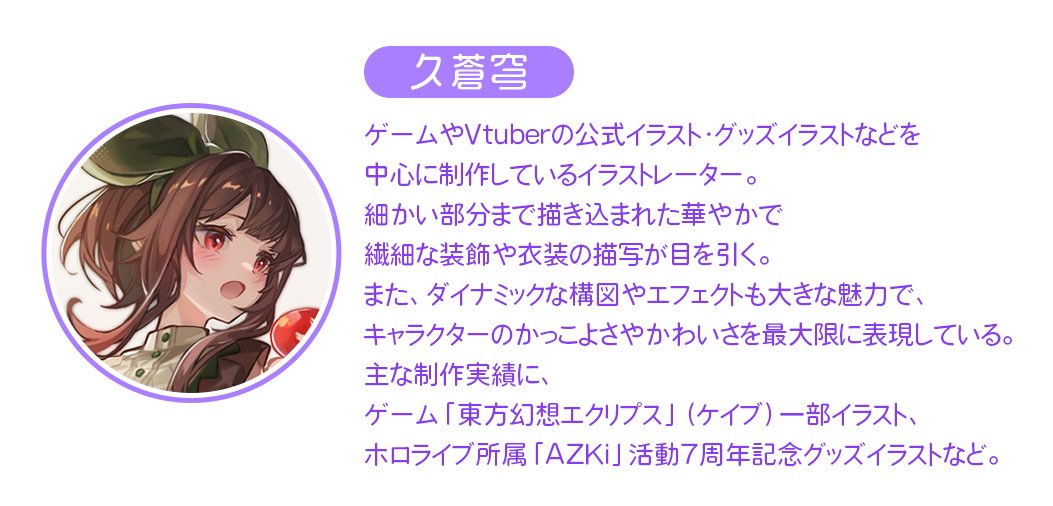 IRIAMイベント情報【公式】 tweet media