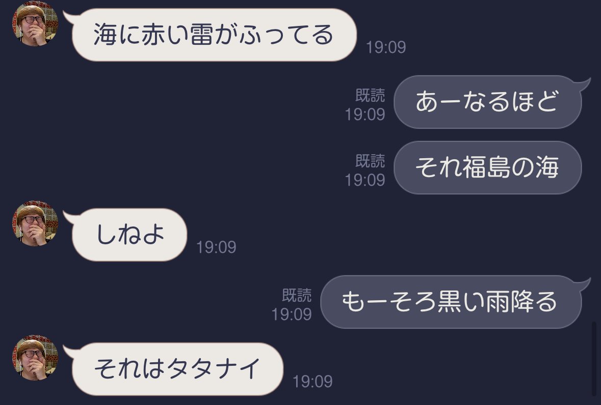 らび_mania tweet media