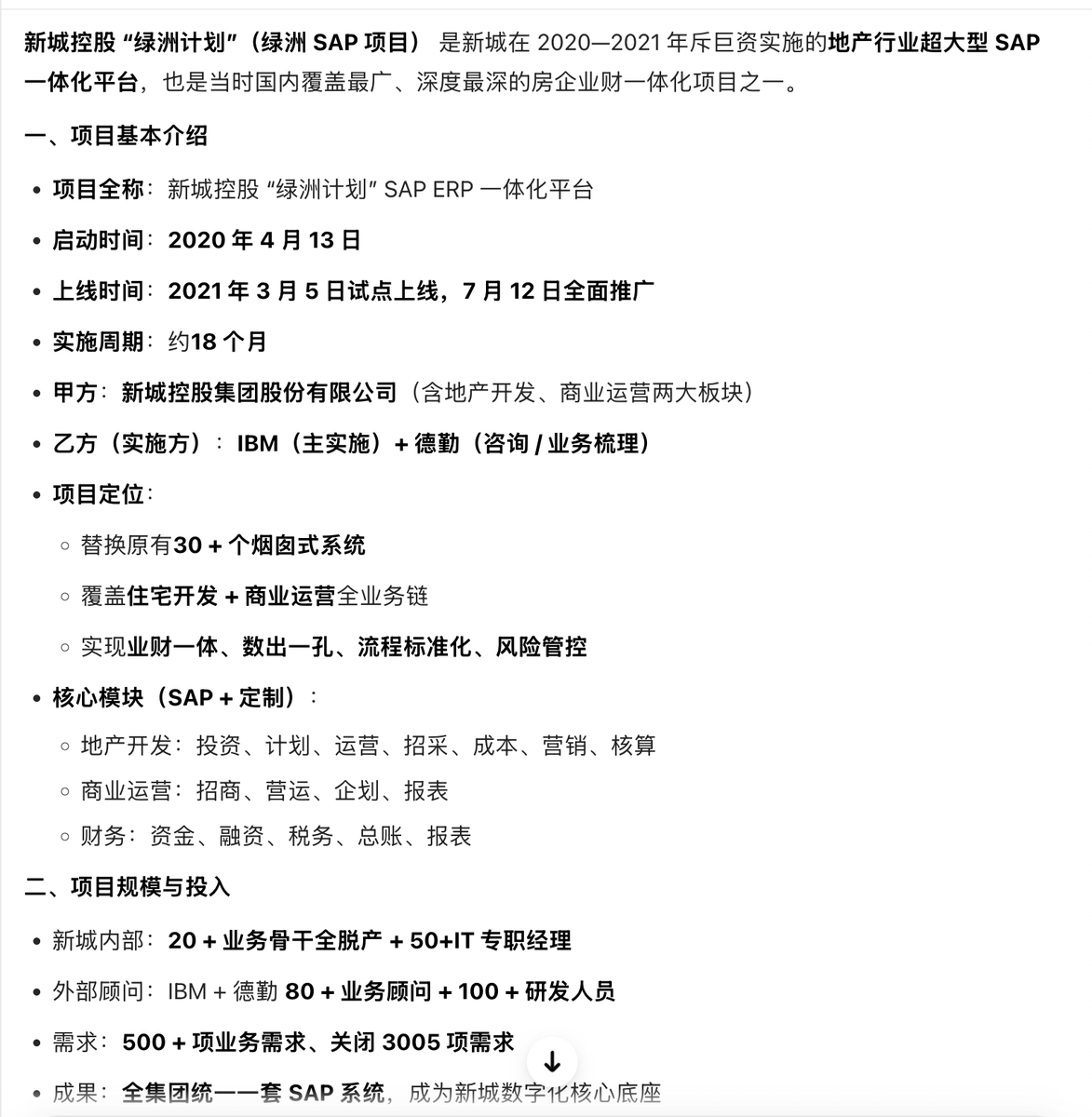 biantaishabi5 tweet media