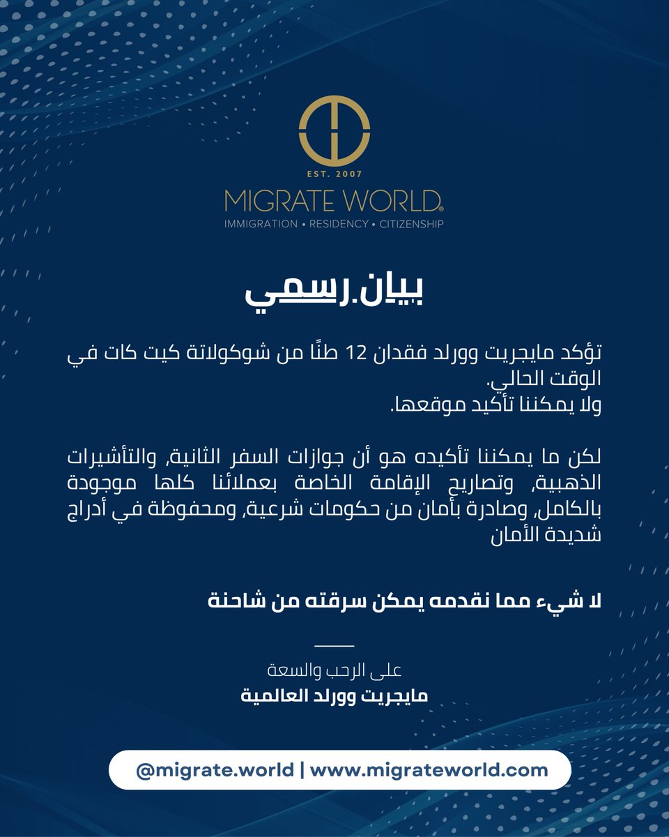 Migrate World tweet media
