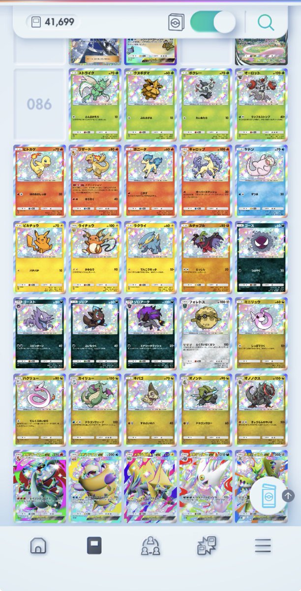 きょんすけ⊿ tweet media