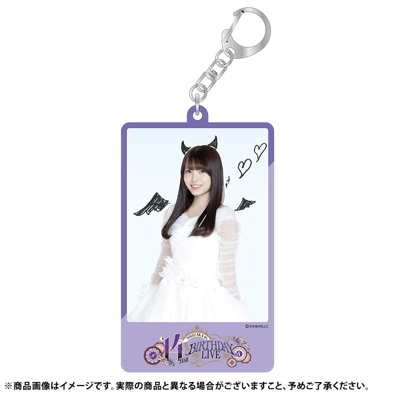 m*e様 森平麗心 乃木坂46 アクリルキーホルダー リアイベ 乃木フェス