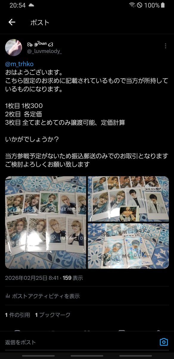 ꒰ঌ 𝓨̆̈ ᒼᑋªⁿ ໒꒱ tweet media