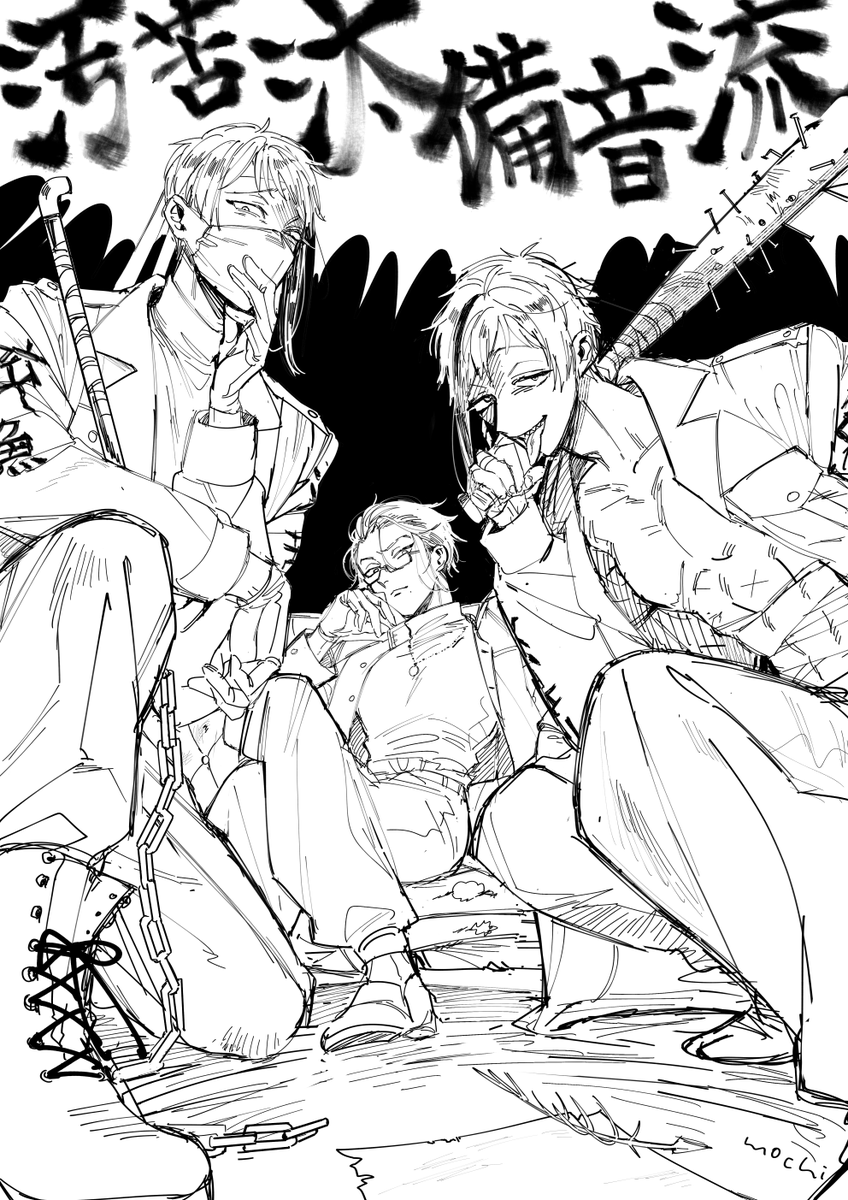 hcmochi05's tweet photo. 流石🐚きたない　妄想 https://t.co/89m30EJhG7