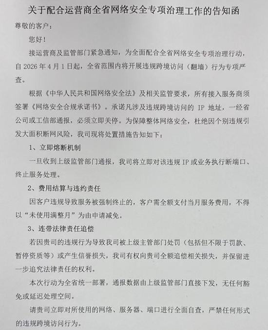 科学上网观察与机场推荐/评测 tweet media