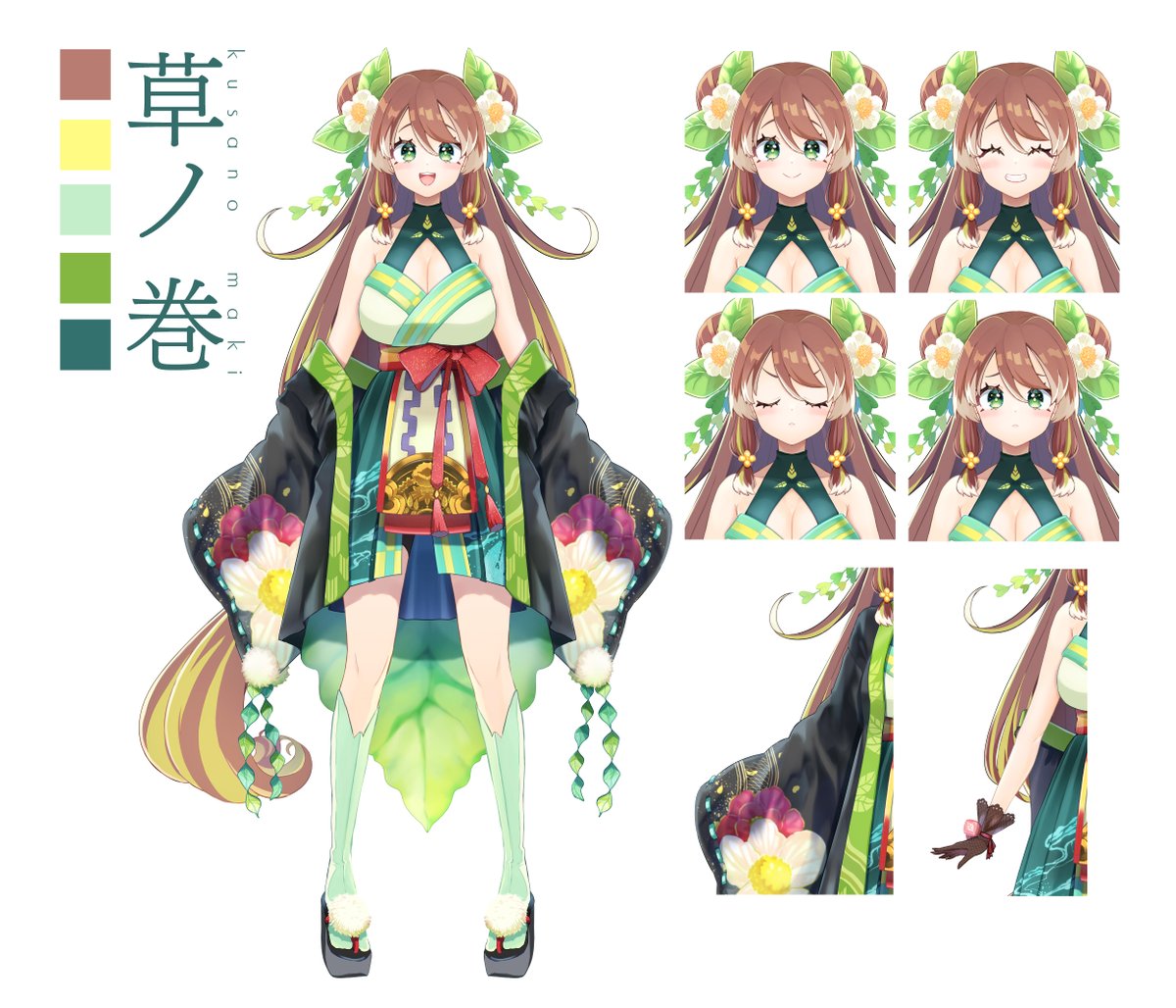 草ノ巻ちゃん(@makironO)のキービジュアルと立ち絵デザインを担当させていただきました!🍃 