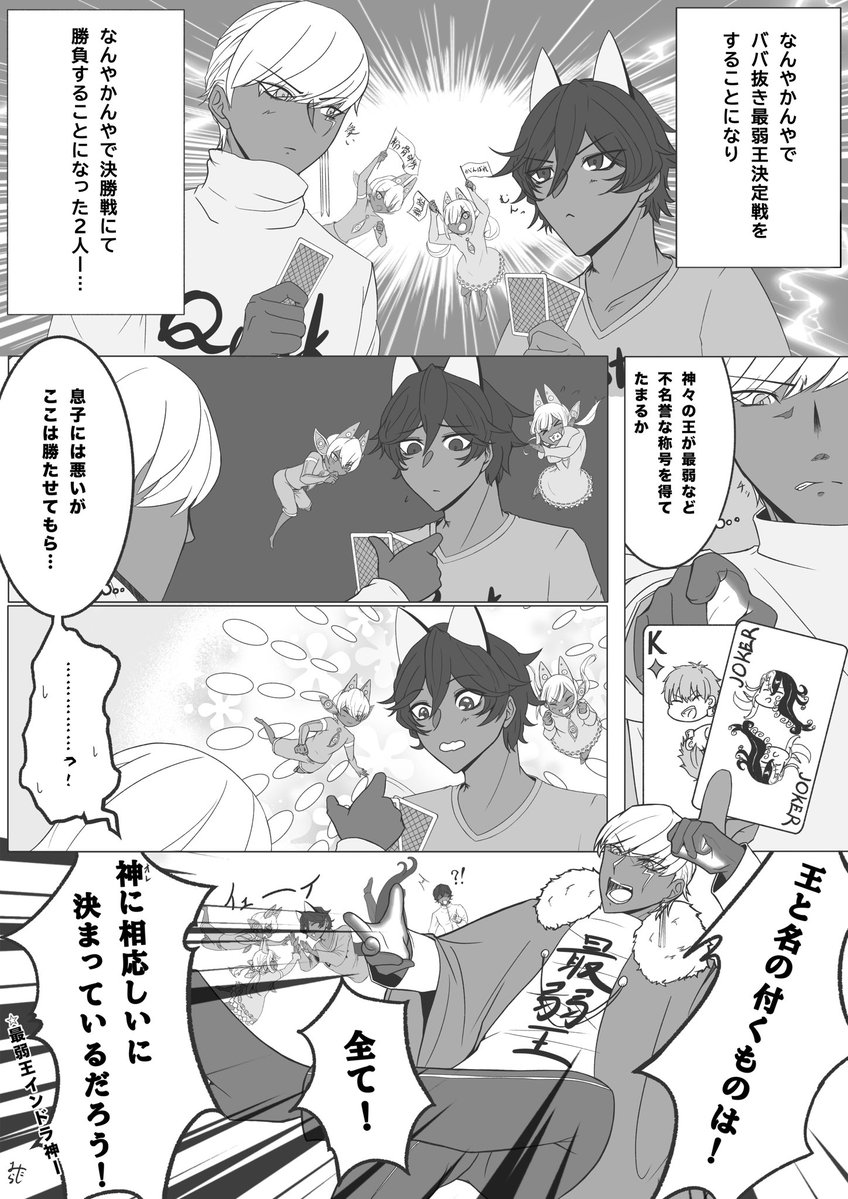 みたらし団子🍡🍵 tweet media