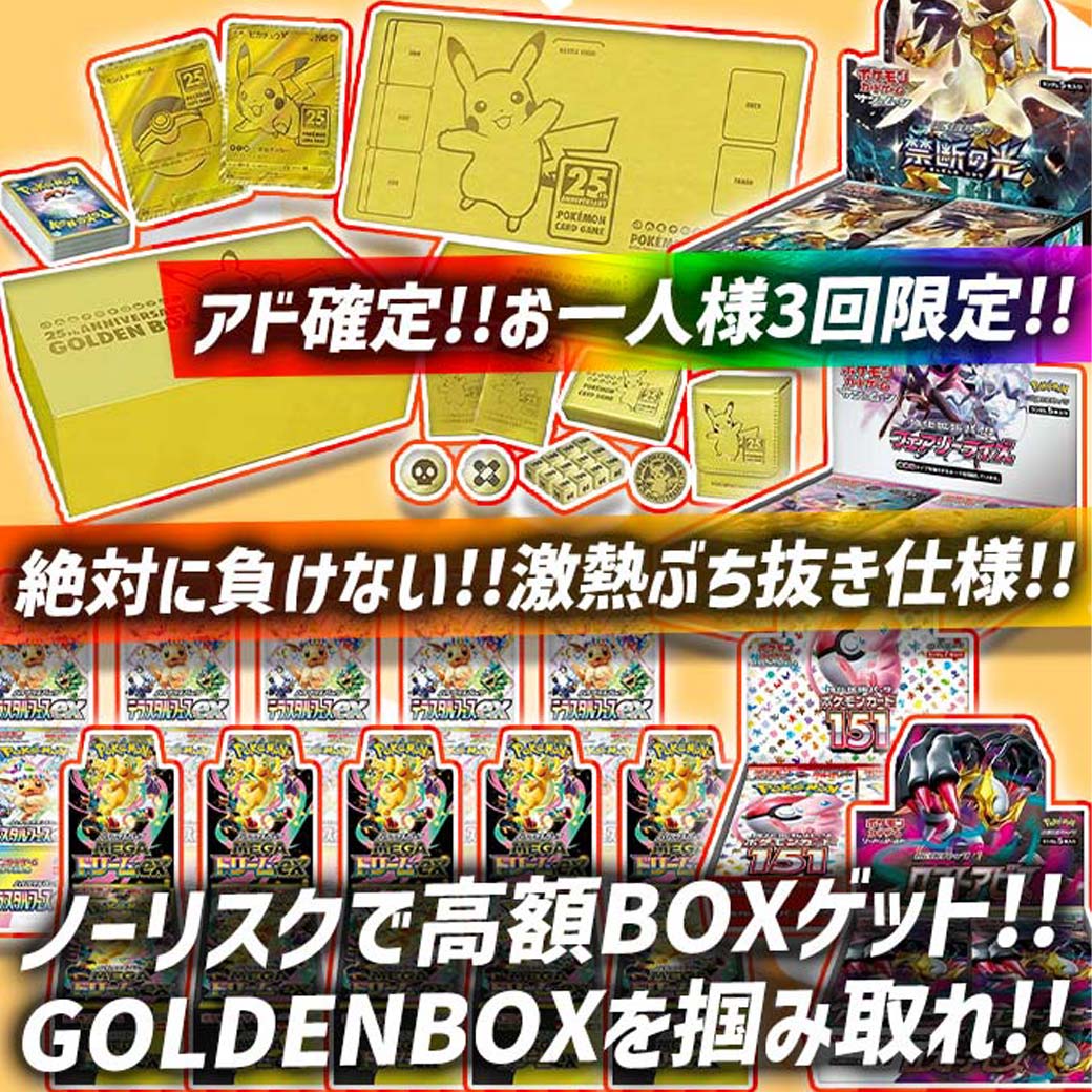 ペンギンオリパ tweet media