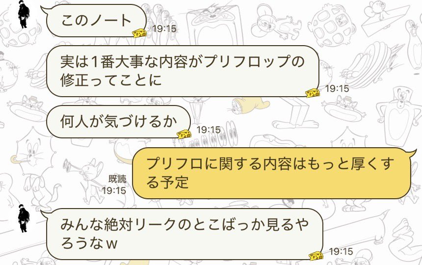 いぶき tweet media