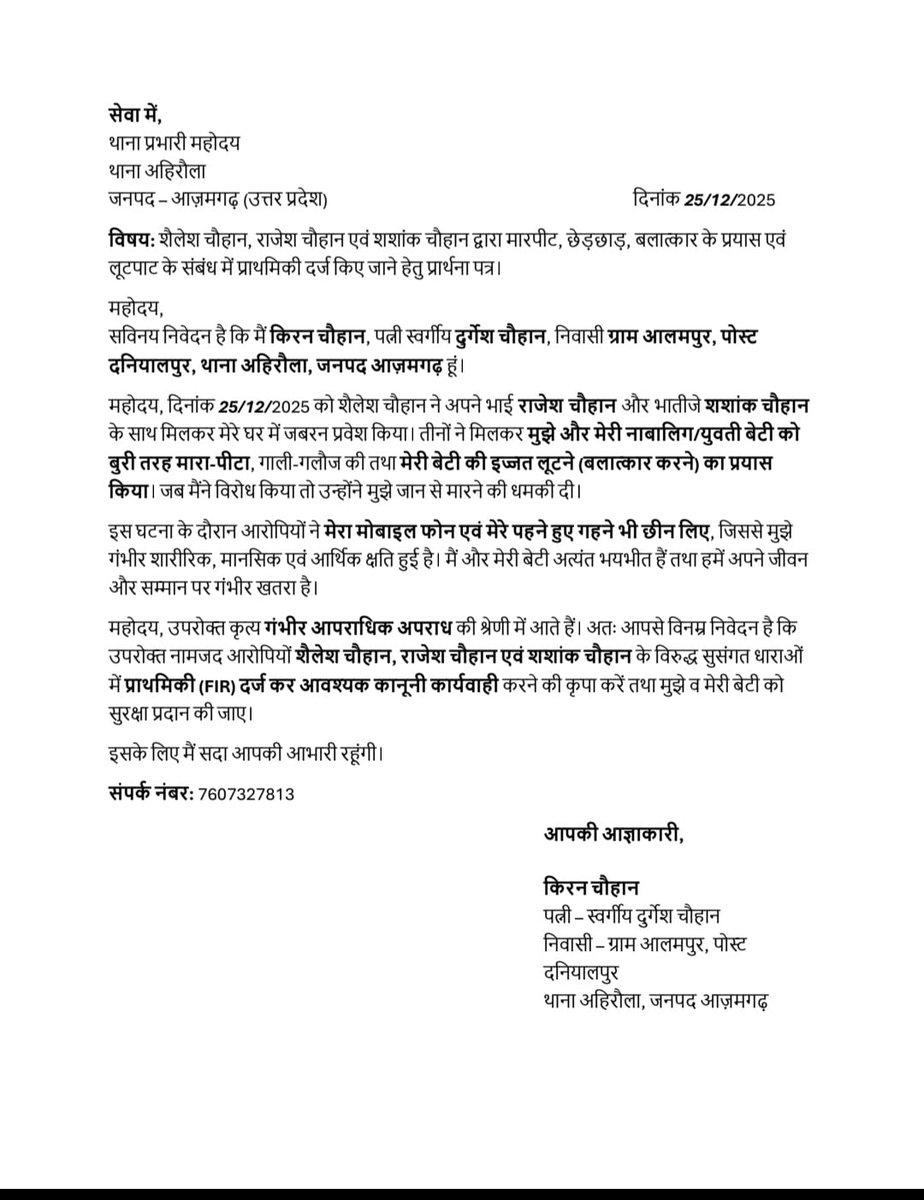 सच के साथ (कट्टर हिंदू )🚩🚩 tweet media