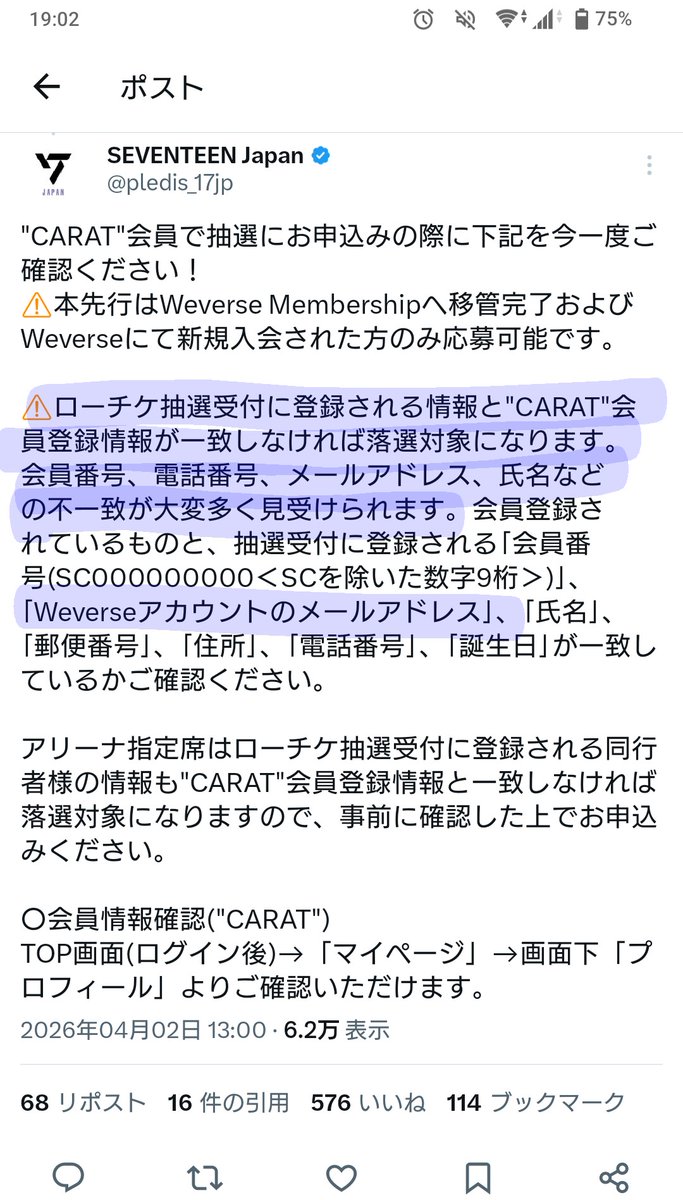 広島太朗 tweet media