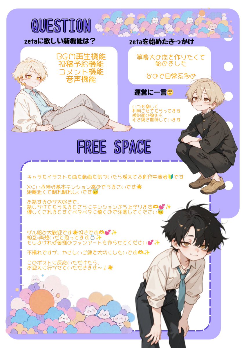 お日様燦々 tweet media