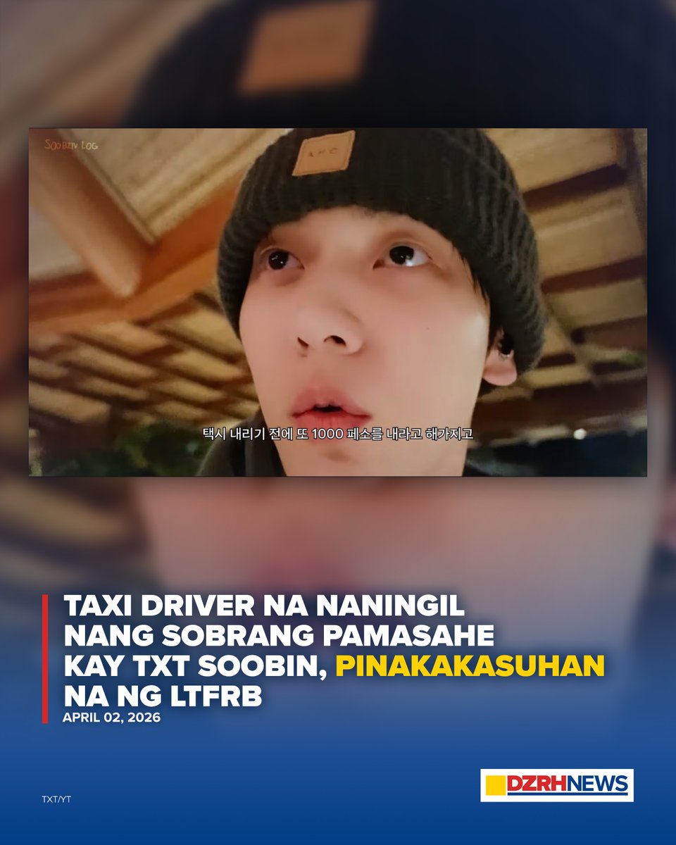 DZRH NEWS tweet media