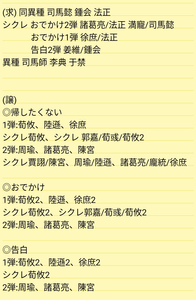 🐮劣魔🐮 tweet media