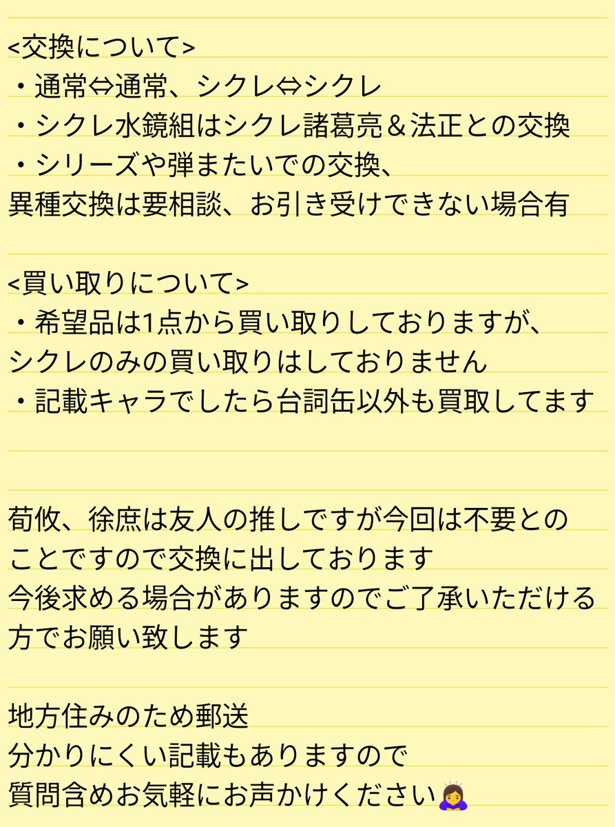 🐮劣魔🐮 tweet media