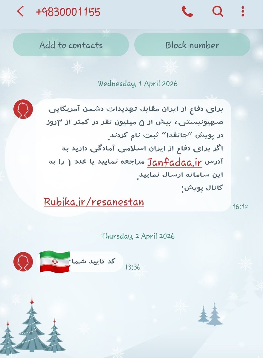 لیا آبنوس tweet media