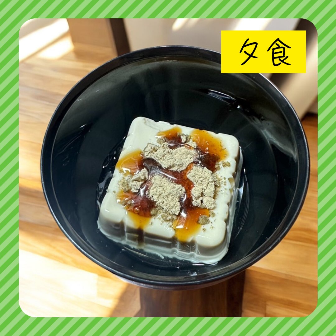 horima_hiroki_'s tweet photo. 90日ボディメイク記録
DAY23

【日付】6/4

体重
97.2kg

摂取カロリー
1,939kcal

歩数
18,557歩

運動
ウォーキング1.5h

睡眠
5.0h

97kg前半へ。

歩数もしっかり確保、
カロリーも安定。

少しずつですが確実に前進。

継続は力なり。

目標
75kg

#ダイエット記録
#ボディメイク
#減量 https://t.co/4ObXMWMLtt