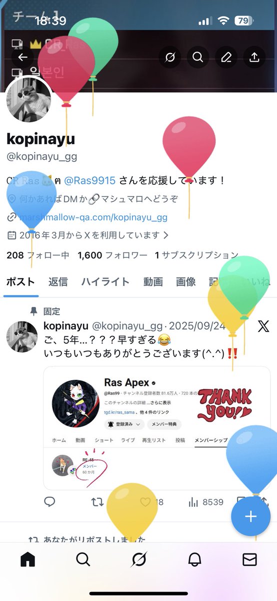 kopinayu tweet media