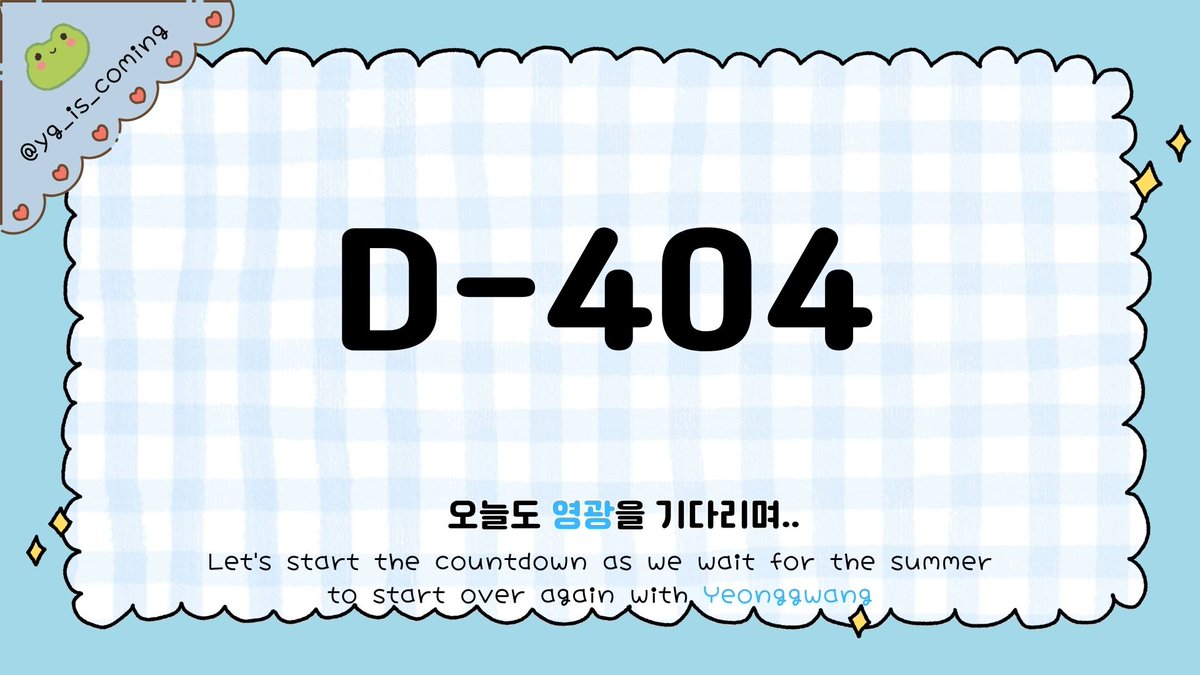 yg_is_coming's tweet photo. D-404
항상 응원하고 있어요
오늘도 화이팅:)
#영광 #안영준 #배너 #VANNER
#오늘도_영광을기다리며 https://t.co/uQ413616Ek