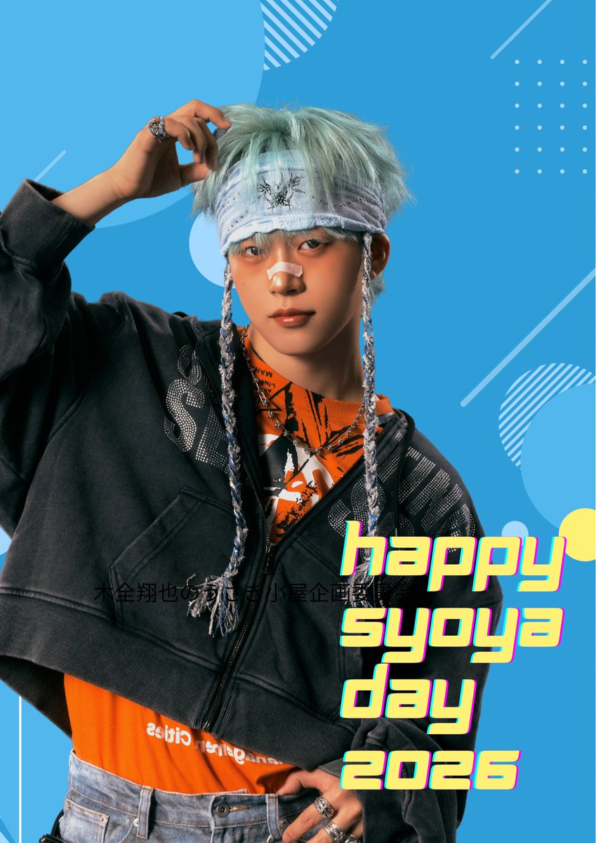 木全翔也のうさぎ小屋企画委員会 tweet media