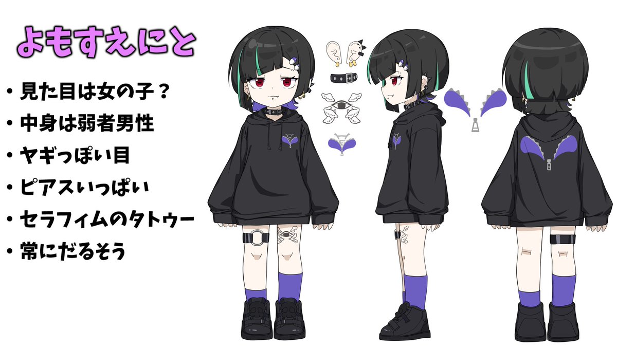 よもすえにと tweet media