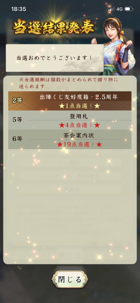 摩利支天 tweet media