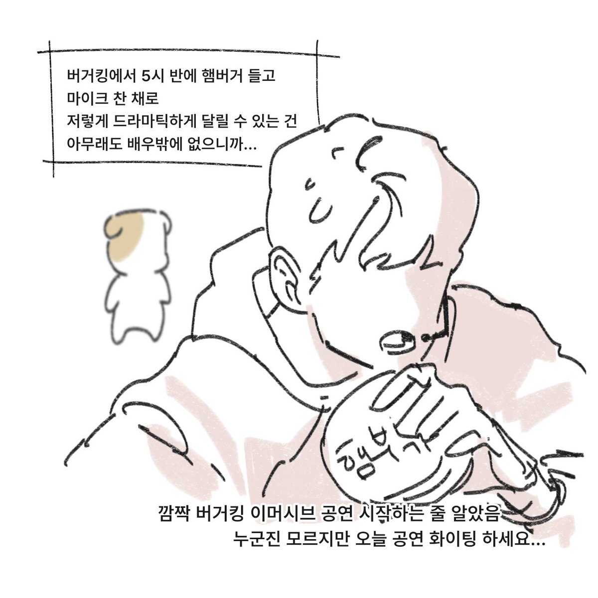 박동식 tweet media