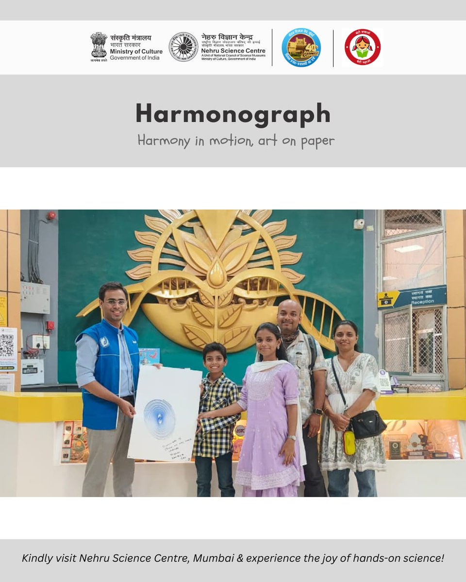 Nehru Science Centre tweet media