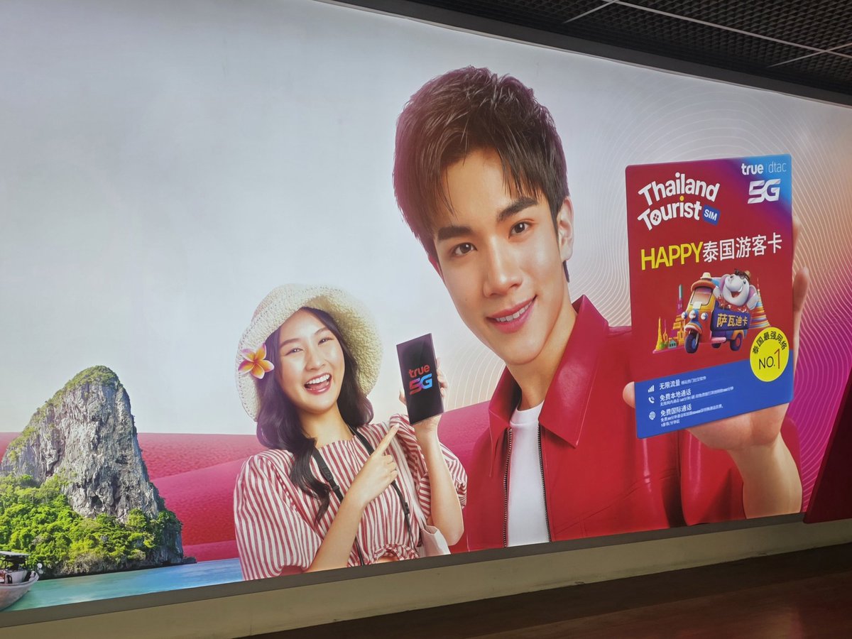 じぇーん🥦💫Jane tweet media