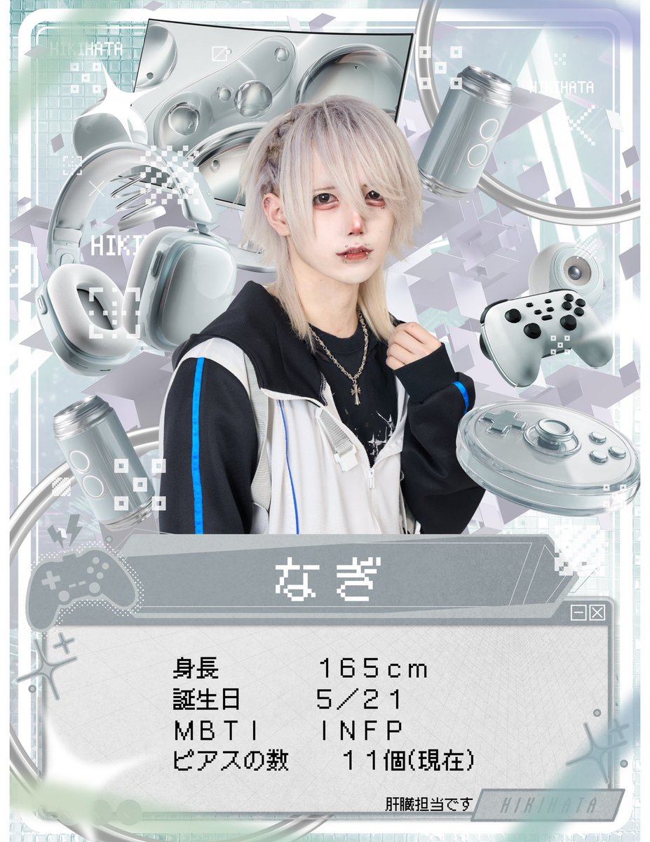 hiki_hata's tweet photo. 【🎊3周年イベント🎊】

🎮 ━━━━━━━━━

ゆと(@yt_hkht )
あらた(@nzacnz )
なぎ(@_zvllo )

　━━━━━━━━━━ 🎧 

▶︎Next キャスト個人新アー写公開

#ひきはた #メンコン #コンカフェ #歌舞伎 https://t.co/pD33as2B9j