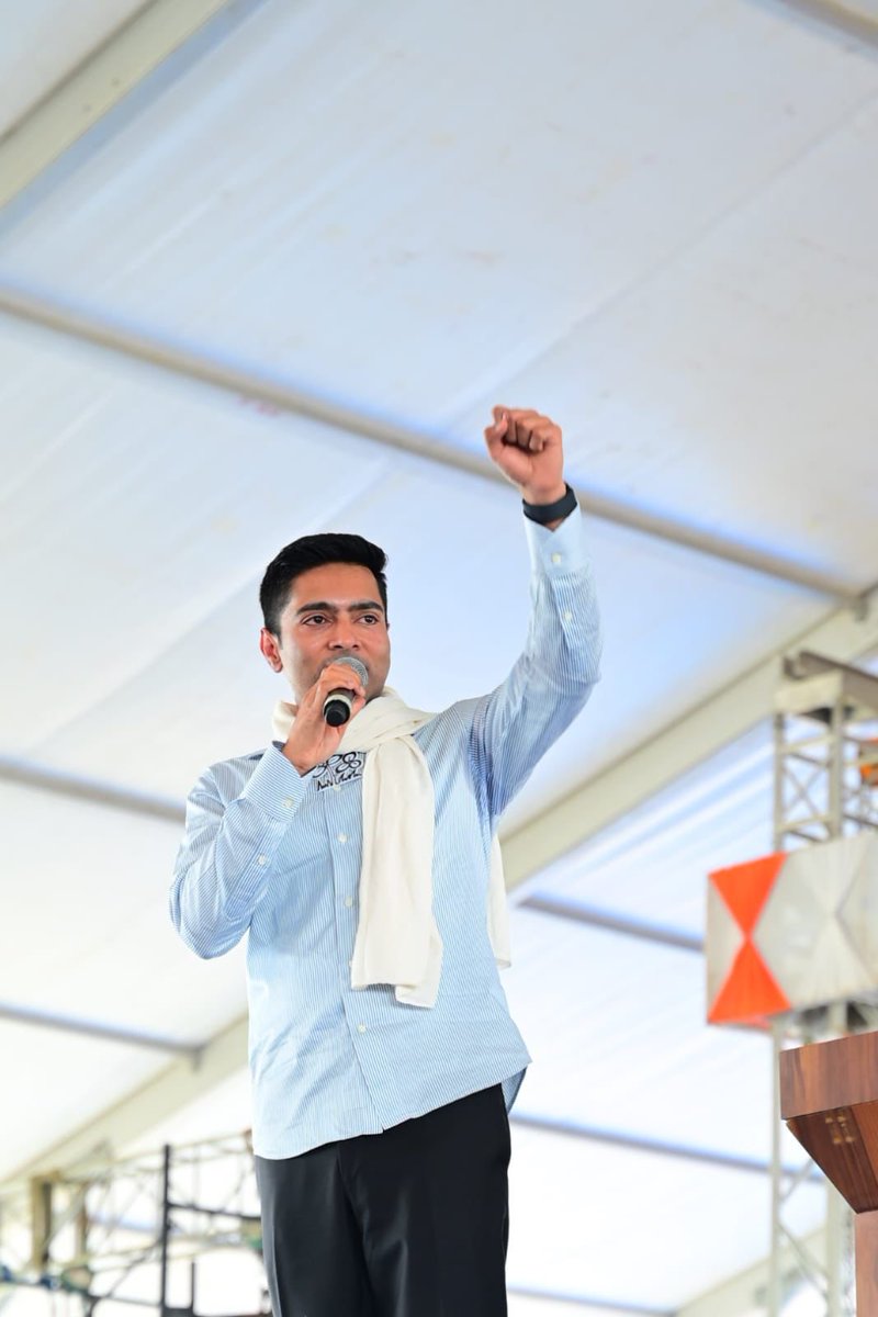 All India Trinamool Congress tweet media