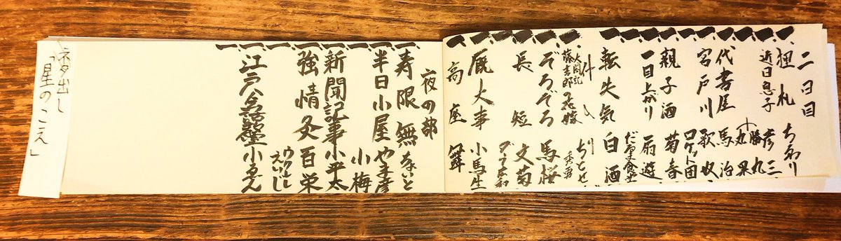 koen6330 tweet media