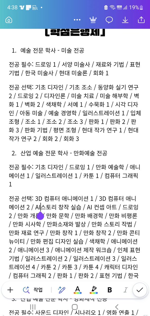 나이츠BC tweet media