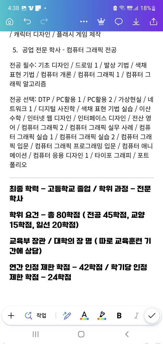 나이츠BC tweet media