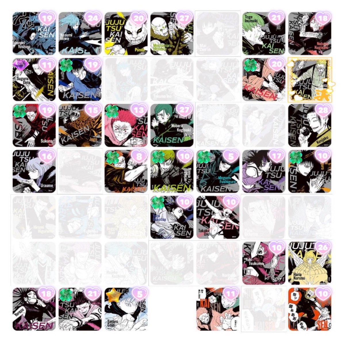 はねむ tweet media