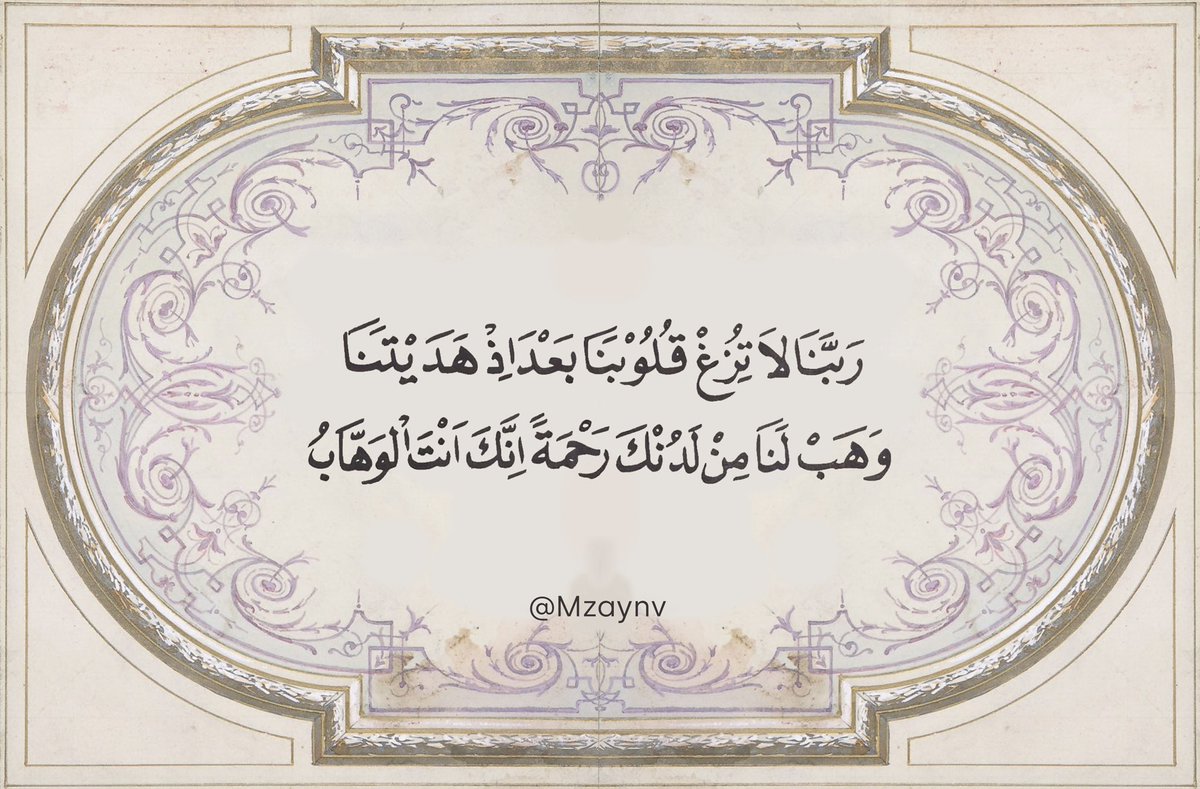 فــذكِّر tweet media