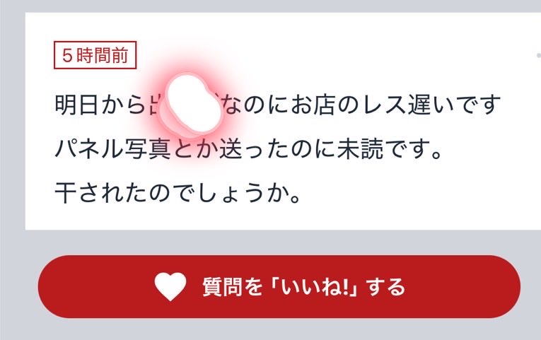 帝さん【🍝めちゃ長いです】 tweet media